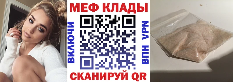 Купить закладку Alpha-PVP  Марихуана  Меф мяу мяу  МДМА  ГАШ  Новосокольники