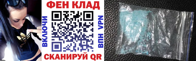 Купить  Новосокольники  Amphetamine Розовый 