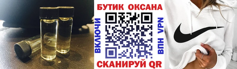Купить закладки  Новосокольники  БУТИРАТ Butirat 