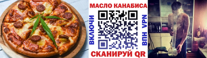 Купить закладки  Новосокольники  Cannafood конопля 
