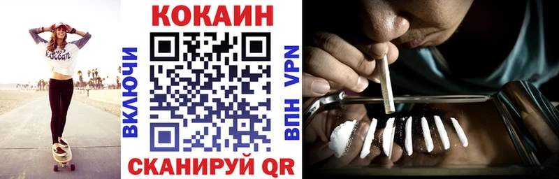 Купить где  Новосокольники  КОКАИН 98% 