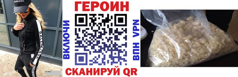 Купить  Новосокольники  Героин герыч 