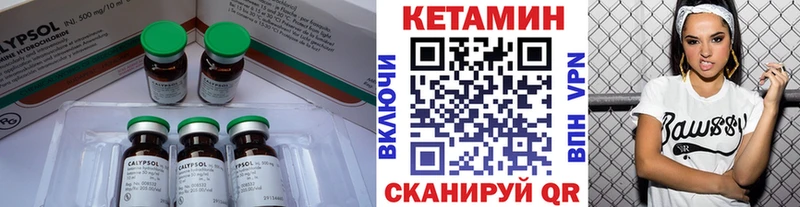 Купить закладки  Новосокольники  Кетамин ketamine 