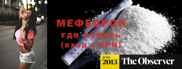 ешки Бородино