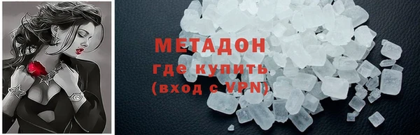 ешки Бородино