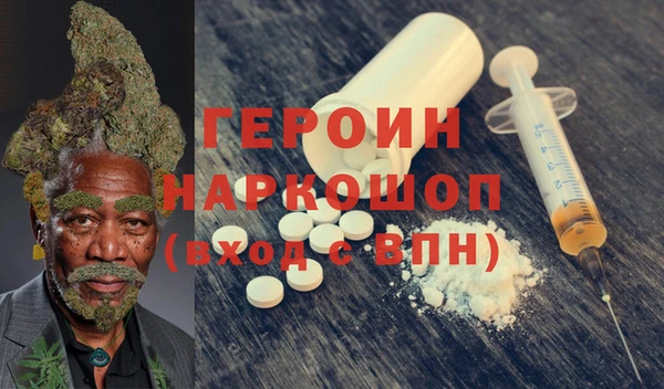шишки Бронницы