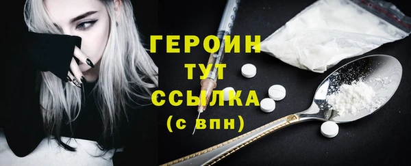 шишки Бронницы
