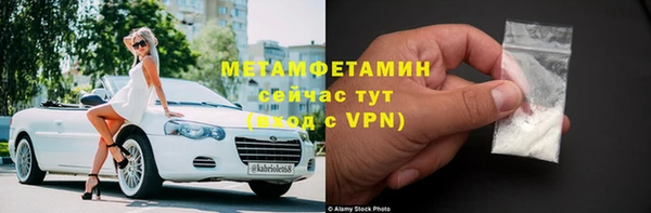ешки Бородино
