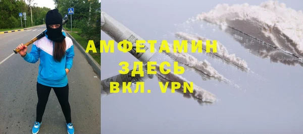твердый Бугульма