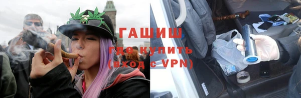 твердый Бугульма