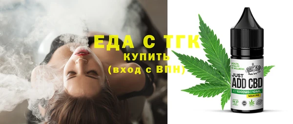 шишки Бронницы