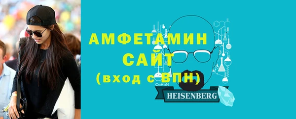 твердый Бугульма