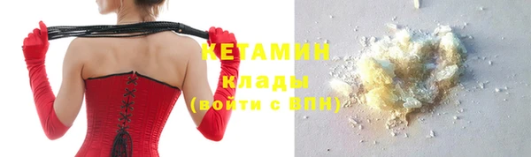 ПСИЛОЦИБИНОВЫЕ ГРИБЫ Богородск