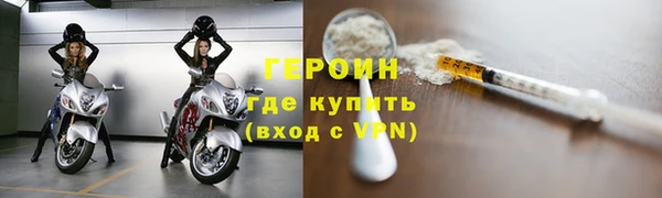 шишки Бронницы