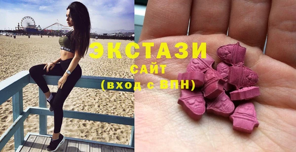 твердый Бугульма