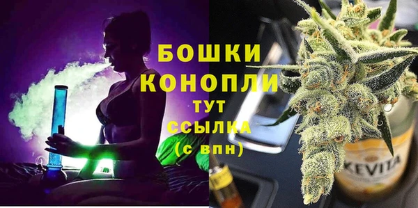 твердый Бугульма