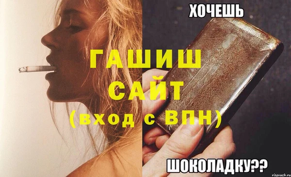 ешки Бородино