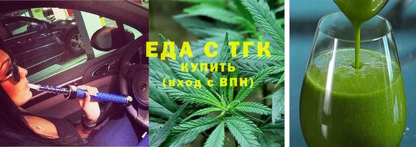 твердый Бугульма