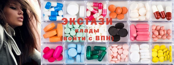 шишки Бронницы
