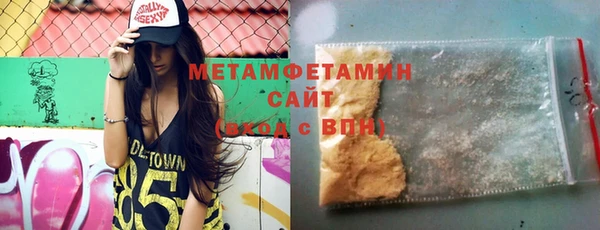 ешки Бородино
