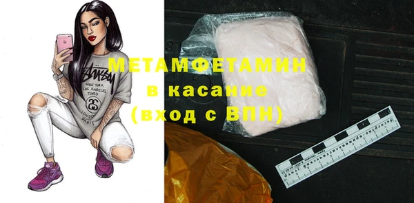 твердый Бугульма