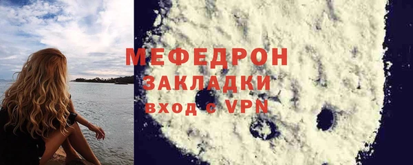 шишки Бронницы