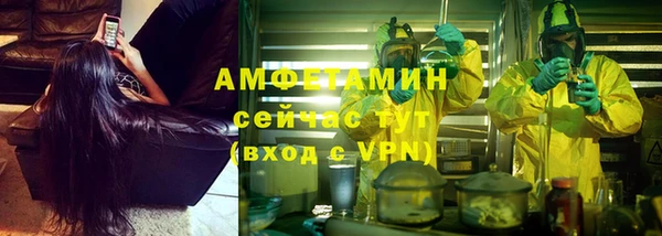 твердый Бугульма