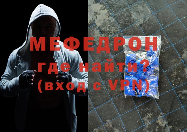 твердый Бугульма