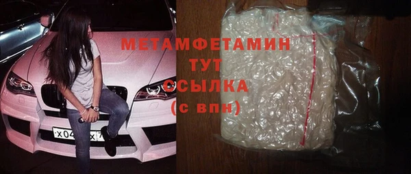 шишки Бронницы