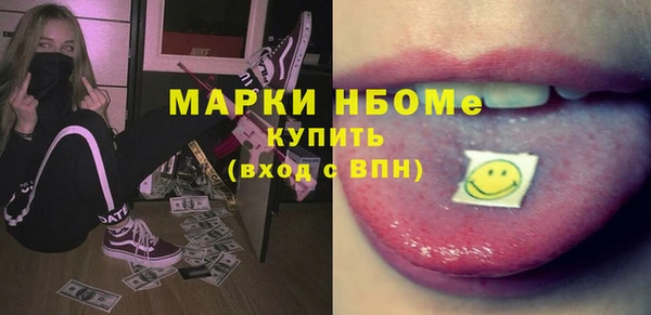 твердый Бугульма