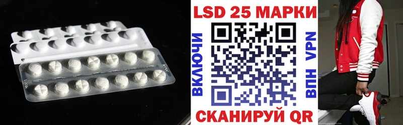 Купить где  Новосокольники  Лсд 25 экстази ecstasy 