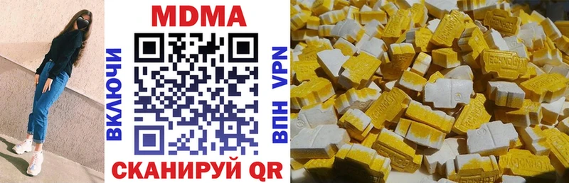 МДМА crystal  Купить где  Новосокольники 