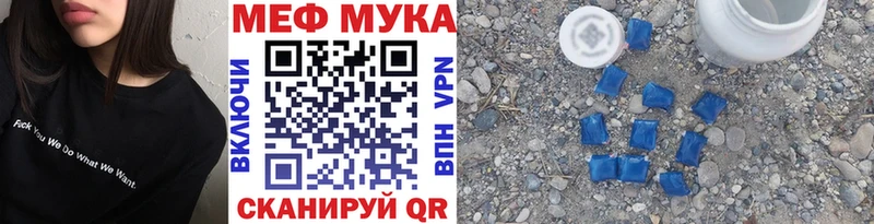 Мефедрон 4 MMC  Новосокольники 