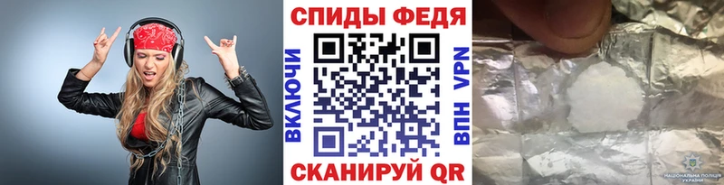 МЕТАМФЕТАМИН винт Новосокольники