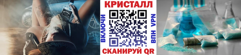 Метамфетамин кристалл  Купить где  Новосокольники 