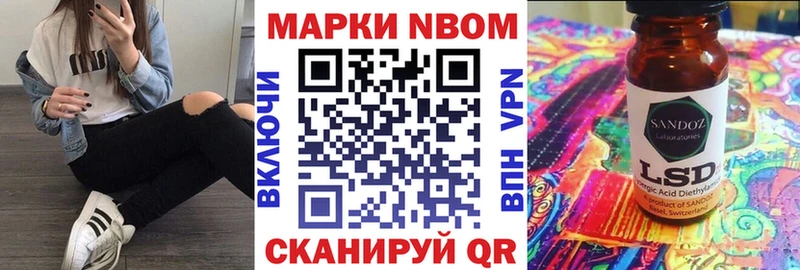 Купить закладки  Новосокольники  Марки N-bome 1,8мг 