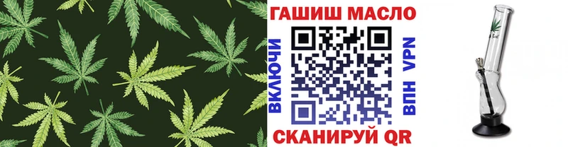 Купить закладки  Новосокольники  Дистиллят ТГК концентрат 