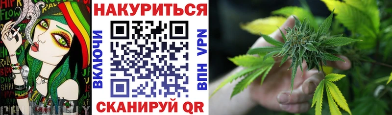Шишки марихуана LSD WEED  Купить закладки  Новосокольники 